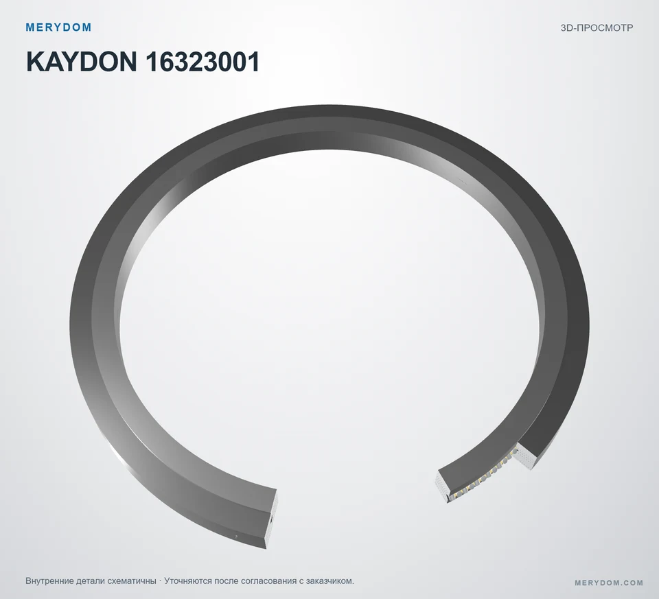 Аналог KAYDON 16323001 от MERYDOM — внутренний вид опорно-поворотного устройства